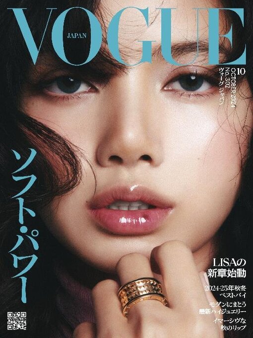 Title details for VOGUE JAPAN by Conde Nast Japan LLC - Available